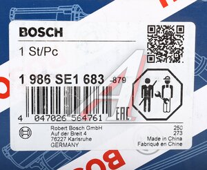 Изображение 4, 1986SE1683 Реле втягивающее PEUGEOT 206, 306 BOSCH