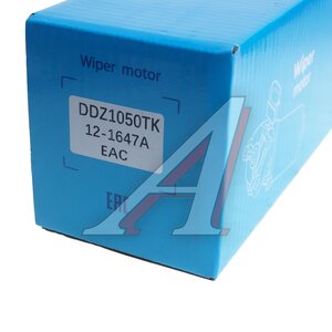 Мотор-редуктор стеклоочистителя HYUNDAI Sonata KRAUF, 98110-38500,
                                                          фото 5 Изображение 5, DDZ1050TK Мотор-редуктор стеклоочистителя HYUNDAI Sonata KRAUF