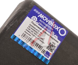 Изображение 5, 8405600LE111-MX Подножка JAC N120 (LE35S) КАМАЗ Компас-12 правая верхняя MOVELEX