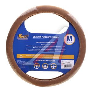 Изображение 2, KT 800337 Оплетка руля (M) 37-39см бежевая экокожа-алькантара KRAFT