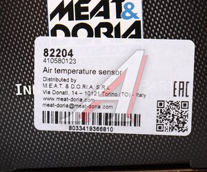 Изображение 5, 82204 Датчик температуры воздуха PEUGEOT CITROEN наружного MEAT&DORIA