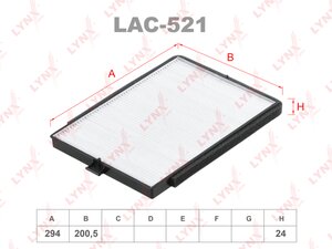 Изображение 1, LAC521 Фильтр воздушный салона HONDA Accord (98-02) LYNX
