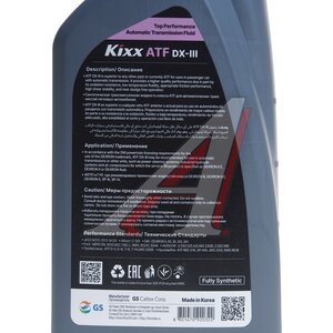 Изображение 3, L2509AL1R1 Масло трансмиссионное KIXX ATF DX III 1л