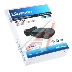 Изображение 3, NO.1518 Разветвитель прикуривателя 3-х гнездовой 12-24V 1USB OLESSON