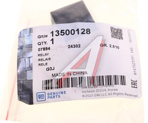 Изображение 4, 13500128 Реле CHEVROLET Cruze (09-) OE