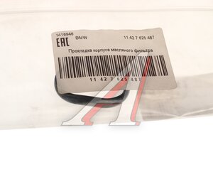 Изображение 3, 11427625487 Прокладка BMW 1 (F20, F21) корпуса фильтра масляного OE