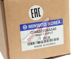 Изображение 5, QW43220-6A340 Вал КПП HYUNDAI HD120, AeroTown дв.D6DA16/22 (KH10) первичный MINWOO