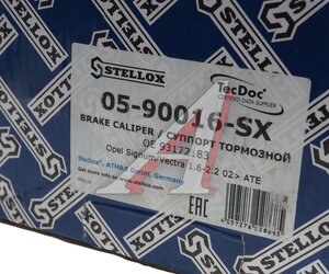 Изображение 7, 05-90016-SX Суппорт OPEL Vectra C задний правый STELLOX