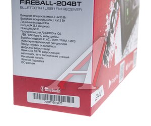 Изображение 6, FIREBALL-204BT Магнитола автомобильная 1DIN 24V AURA
