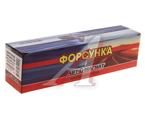Изображение 3, AM-80-F-025 Форсунка SHACMAN SHAANXI X3000 дв.WP12 топливная АВТОМАГНАТ
