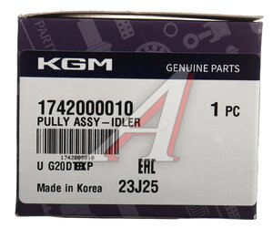 Изображение 4, 1742000010 Ролик приводного ремня SSANGYONG G4 Rexton (20-)(G20D) обводной OE