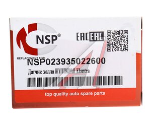 Изображение 4, NSP023935022600 Датчик положения распредвала HYUNDAI Accent, Elantra, Getz, Matrix NSP