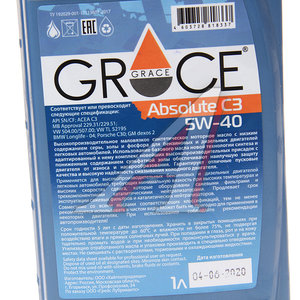Изображение 2, 4603728818337 Масло моторное ABSOIUTE C3 5W40 синт.1л GRACE