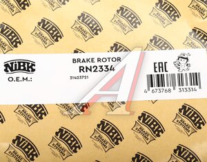 Изображение 5, RN2334 Диск тормозной VOLVO S60 (19-) задний (1шт.) NIBK