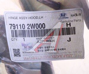 Изображение 4, 79110-2W000 Петля HYUNDAI HYUNDAI Santa Fe (12-) капота левая OE