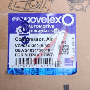 Изображение 5, VG1034130019-MX Компрессор SITRAK HOWO воздушный 1 цилиндровый MOVELEX