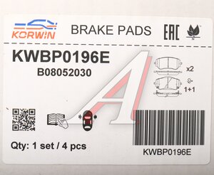 Изображение 6, KWBP0196E Колодки тормозные HAVAL H6 передние (4шт.) KORWIN
