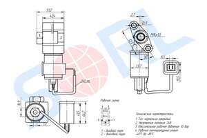 Изображение 5, 37540820020 Клапан электромагнитный ЯМЗ привода вентилятора 24V SORL