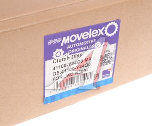 Изображение 7, 41100-Y44Q0-MX Диск сцепления JAC N350 MOVELEX