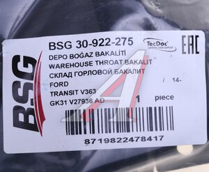 Изображение 6, BSG30922275 Лючок бака топливного FORD Transit (14-) BSG