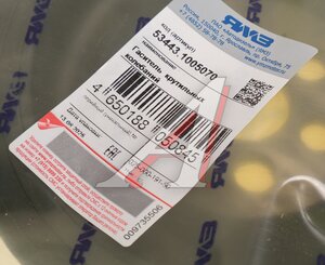 Изображение 6, 53443.1005070 Гаситель ЯМЗ-534 крутильных колебаний АВТОДИЗЕЛЬ