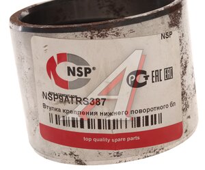 Изображение 3, NSP9ATRS387 Втулка VOLVO крепления нижнего поворотного блока стрелы NSP
