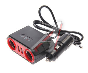 Изображение 1, NO.SK-807 Разветвитель прикуривателя 2-х гнездовой 12-24V 2USB OLESSON