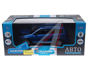 Изображение 2, JB1251205/JB1251206/JB1251207 Модель автомобиля ЛАДА Granta Cross металлическая (1:24) АВТОПАНОРАМА