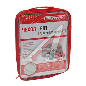 Изображение 1, S04403001 Тент на квадроцикл (M) 208х120х85см SKYWAY