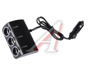 Изображение 1, NO.1521 Разветвитель прикуривателя 3-х гнездовой 12-24V OLESSON