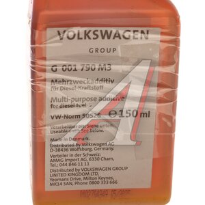 Изображение 3, G001790M3 Присадка в дизельное топливо VW AUDI (Уценка) OE