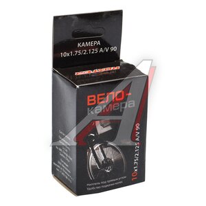 Изображение 2, ZTB60538-P Камера велосипедная 10" 10х1.75x2.125 автовентиль загнутый ниппель ROXTER