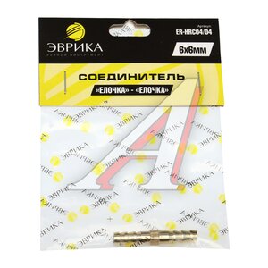 Изображение 2, HRC04/04 Переходник для компрессора 6х6мм "елочка" "елочка"
