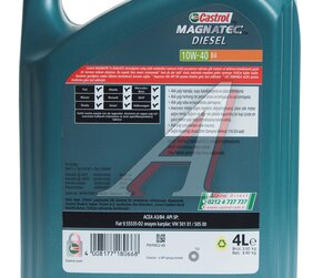 Изображение 3, 15EAA1 Масло дизельное MAGNATEC DIESEL B4 10W40 п/синт.4л CASTROL