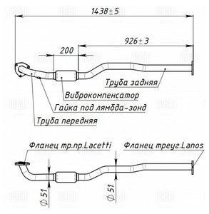 Изображение 2, ERP0508 Глушитель CHEVROLET Lacetti (J200) средняя часть TRIALLI