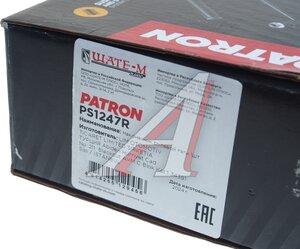 Изображение 5, PS1247R Наконечник рулевой тяги BMW 3 (F30) правый PATRON
