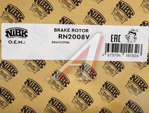 Изображение 6, RN2008 Диск тормозной KIA Sorento Prime (15-) задний (1шт.) NIBK