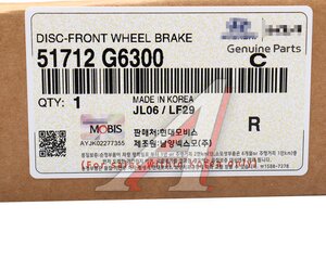 Изображение 5, 51712-G6300 Диск тормозной KIA Picanto (17-) передний (1шт.) OE