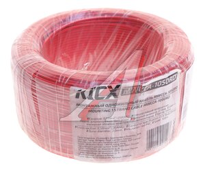 Изображение 1, MWCCA-1050RD бухта 100м. Кабель монтажный 0.5 кв.мм 100м бухта KICX