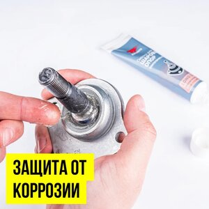 Изображение 3, 1820 Смазка синтетическая для шаровых опор 30г ВМП-АВТО