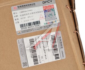 Изображение 6, 1308060-TF490 Вискомуфта DONGFENG GX ЕВРО5 привода вентилятора (с крыльчаткой) OE