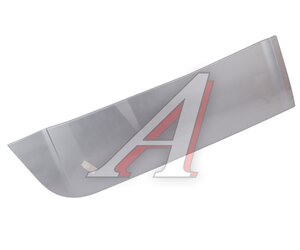 Изображение 1, 5704221-B90/H-Q8 Дефлектор FAW J7, 4180 кабины левый нижний (серебристый) OE