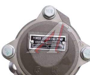 Изображение 5, 5344.3407010-10 Насос гидроусилителя ЯМЗ-5344 DP