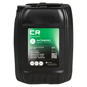 Изображение 3, L2018106 Антифриз зеленый -40C 10л/10.74кг G11 HOAT флуоресцентный CARVILLE RACING