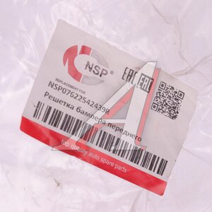 Изображение 4, NSP07622542439R Решетка бампера RENAULT Logan II (14-) переднего NSP