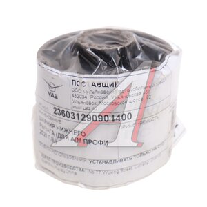 Изображение 2, 236031-2909044-00 Сайлентблок УАЗ Профи (-21) рычага нижнего подвески передней (ОАО УАЗ)