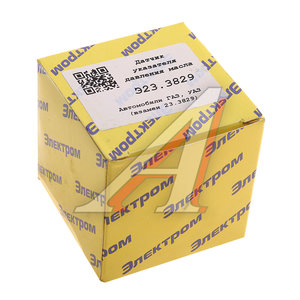 Изображение 3, Э23.3829 Датчик давления масла ГАЗ-31029, 3302 ЗМЗ-406-10 (винт) ЭЛЕКТРОМ