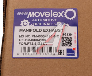Изображение 7, PM40004198-MX Коллектор ГАЗель Next, NN дв.G21A выпускной MOVELEX