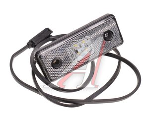 Изображение 1, A.3731.010-01.26 Фонарь габаритный LED белый передний,  Click-in (кабель 1200мм)