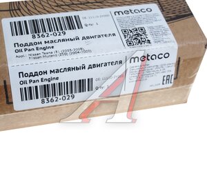 Изображение 5, 8362-029 Поддон масляный NISSAN Teana (06-08) картера двигателя с прокладкой METACO